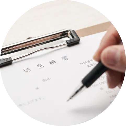 STEP2 無料見積もり書にペンで記入・確認している手元のアップ