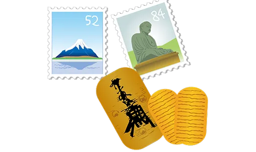 高額買収:切手・小銭